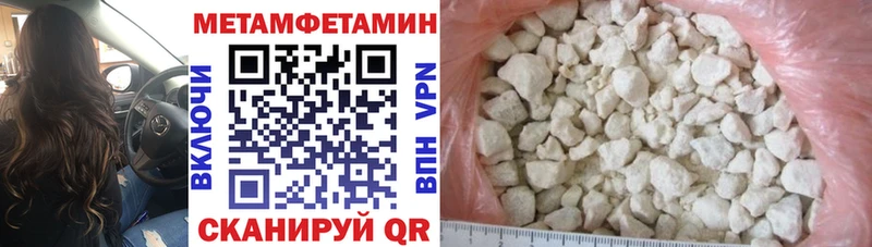 Amphetamine Розовый  Купить где  Зеленодольск 