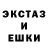Метадон кристалл Anton 96