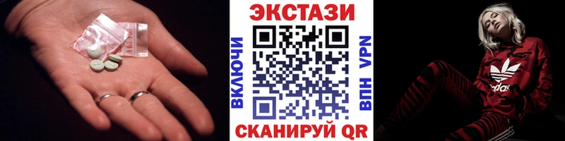 ЭКСТАЗИ бентли  Купить закладки  Зеленодольск 