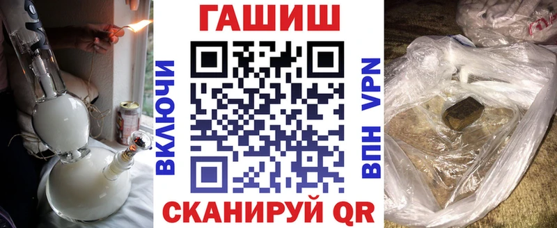 Купить закладки Зеленодольск Гашиш 40% ТГК