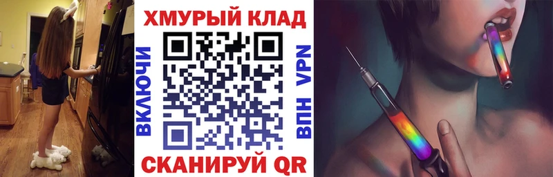Купить где  Зеленодольск  Героин гречка 