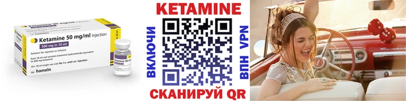 КЕТАМИН ketamine Купить закладки Зеленодольск