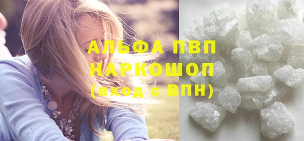герыч Инсар