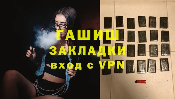 мескалин Инта