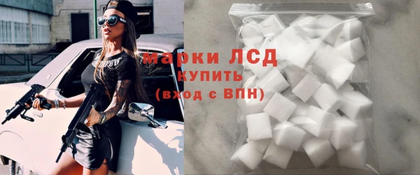 герыч Инсар
