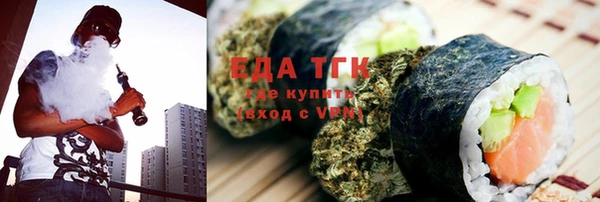прущие крисы Иннополис