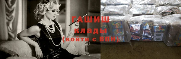 герыч Инсар