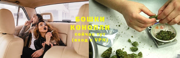 герыч Инсар