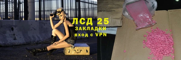 прущие крисы Иннополис