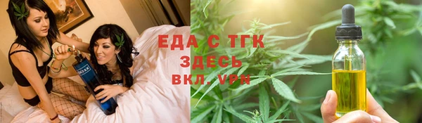герыч Инсар