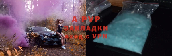 герыч Инсар