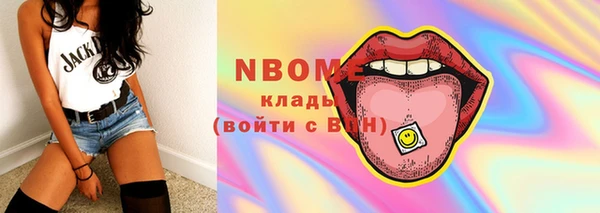 мескалин Инта