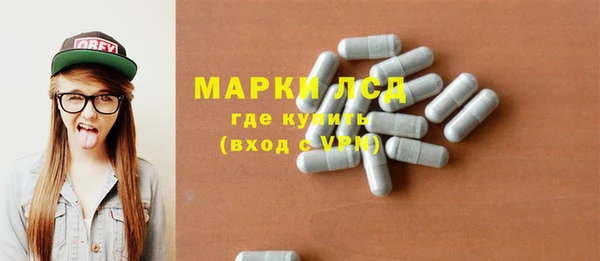 мескалин Инта