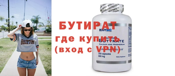 мескалин Инта