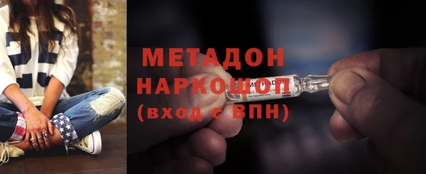 герыч Инсар