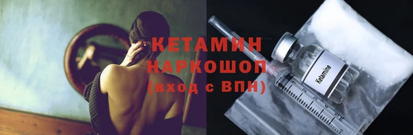 герыч Инсар