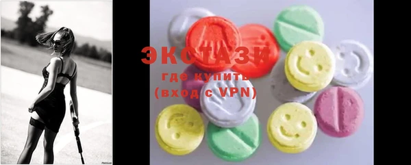 герыч Инсар