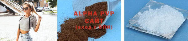 герыч Инсар