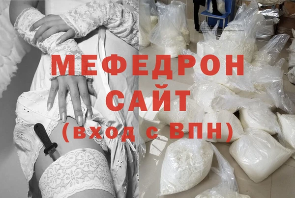 прущие крисы Иннополис