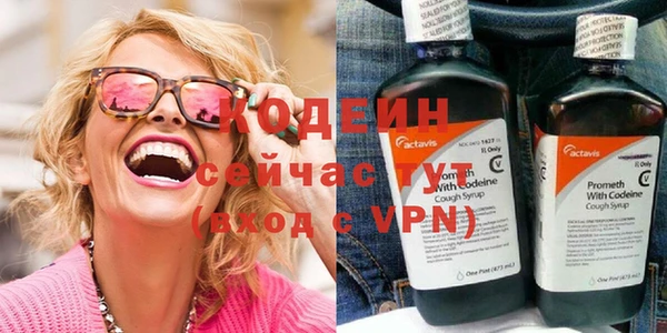 прущие крисы Иннополис