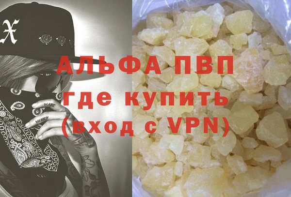 мескалин Инта