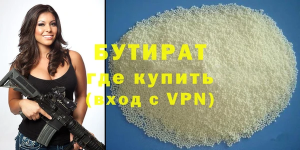 герыч Инсар