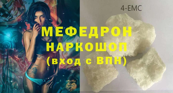 прущие крисы Иннополис