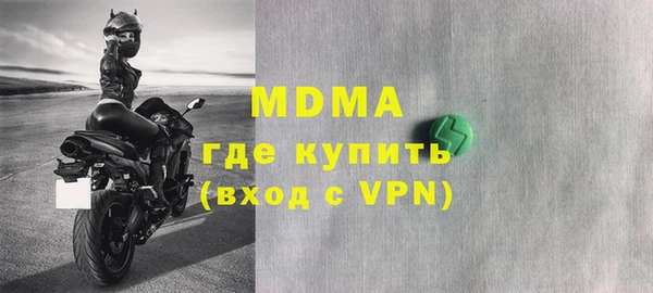 прущие крисы Иннополис