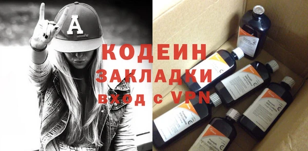 прущие крисы Иннополис
