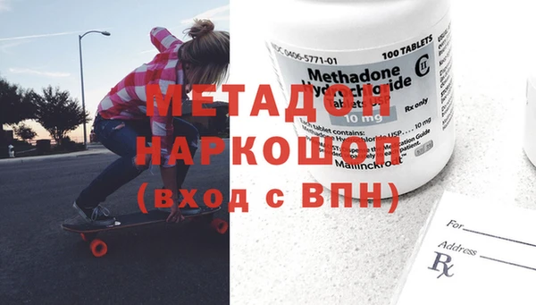герыч Инсар