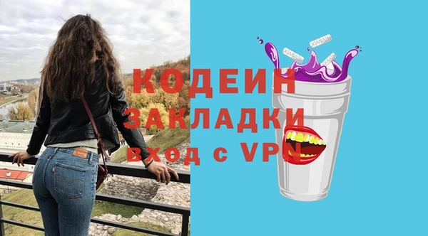 мескалин Инта