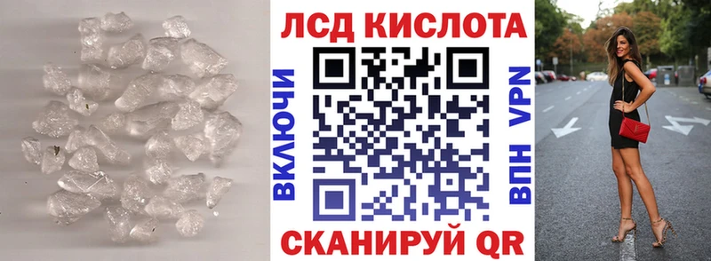 Лсд 25 экстази кислота  Купить  Зеленодольск 