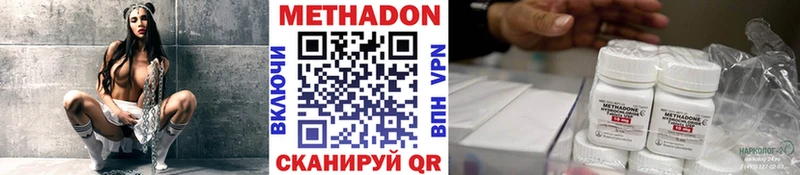 Купить  Зеленодольск  Метадон VHQ 