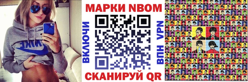 Купить  Зеленодольск  Наркотические марки 1,5мг 
