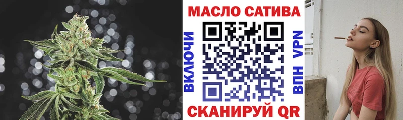 Купить закладки  Зеленодольск  Дистиллят ТГК THC oil 