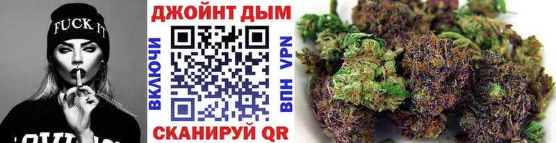 Бошки Шишки семена Купить Зеленодольск